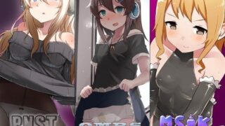 d 091085pl 320x180 - 愛莉の催●シリーズ-CompletePack-【Es_Lab】