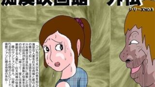 d 091657pl 320x180 - 痴●映画館外伝【如月むつき】
