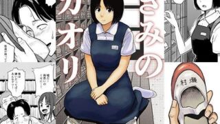 d 091912pl 320x180 - 鉢本/きみのカオリ【書肆マガジンひとり】