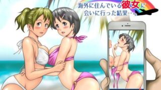 d 093122pl 320x180 - ワーキングホリデーで海外に住んでいる彼女に会いに行った結果…。【神楽ひつじ】