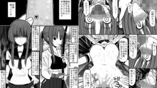 d 095683pl 320x180 - 催●女体オナホ岡部由利【EsuEsu】
