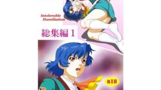 d 096969pl 320x180 - I - H 総集編1【江呂須堂】