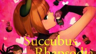 d 098909pl 320x180 - Succubus Rhapsodia【Dreamania】