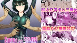 d 099887pl 320x180 - FUBUKI vs 50MEN【新日本ペプシ党】
