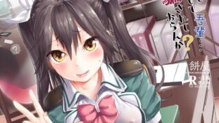 d 100417pl 320x180 - もしかして吾輩・・・騙されておらんか？【餅屋】