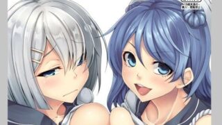d 101765pl 320x180 - 浜風と浦風に射精管理されたい【七転八起】