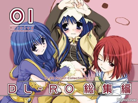 d 102672pl - DL-RO総集編01【Digital Lover】