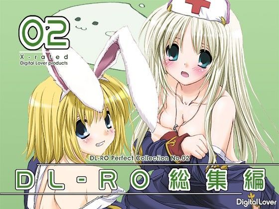 d 102673pl - DL-RO総集編02【Digital Lover】