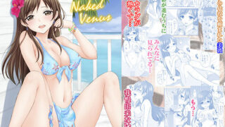 d 103212pl 320x180 - Naked Venus【BEAT-POP】