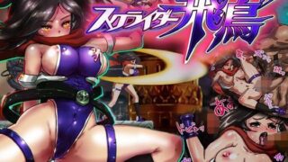 d 104251pl 320x180 - スクライダー飛鳥【PINKGOLD】
