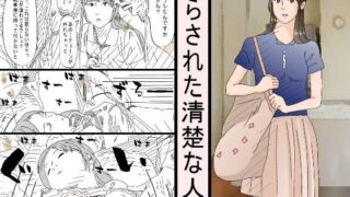 d 104478pl 320x180 - 眠らされた清楚な人妻【サークルこたつぶとん】