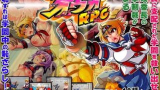 d 107425pl 320x180 - トッコー委員会オウカRPG【アンコクマリモカン】