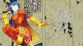 d 107722pl 320x180 - ナマイキな女僧侶にメダパニをくらわせろ！【ぽっぺんはいむ】