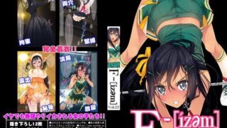 d 107818pl 320x180 - F-ismVol.22【村上水軍の館】