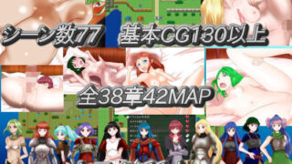 d 108276pl 320x180 - アクリーム戦記0【鈴屋】