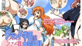 d 108875pl 320x180 - 画集ダメナデ「私立グランド学園は花びら大回転！！」【画廊ダメナデ】