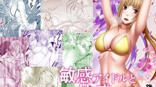 d 110328pl 320x180 - 敏感アイドルと快感ゴースト 後編【クリムゾン】
