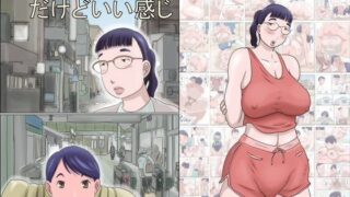 d 110575pl 320x180 - 僕の姉は地味だけどいい感じ【ぜんまいこうろぎ】