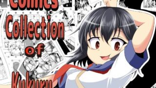 d 111409pl 320x180 - Comics Collection of Kukuru【ゲス子の部屋】