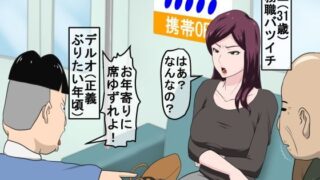 d 111595pl 320x180 - 少子化を解決する法律ができた結果…2【アルマロッソ】