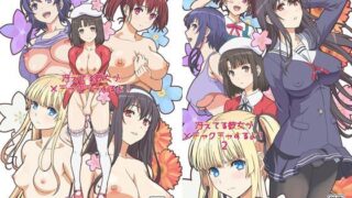 d 116904pl 320x180 - 冴えてる彼女パック1【大蔵妖館】