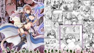 d 117779pl 320x180 - ツン騎士が輪●穴になって自我を失うまでたった一日【空想バナナ】