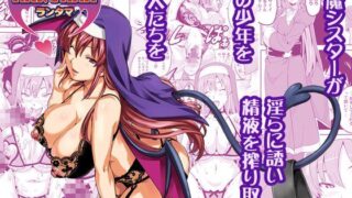 d 117974pl 320x180 - RANTAMA ランタマ【真珠貝】