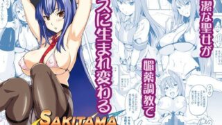 d 117975pl 320x180 - SAKITAMA サキタマ【真珠貝】