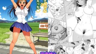 d 118017pl 320x180 - みさきちゃんとえっち【甘酒鳩商店】