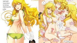 d 119486pl 320x180 - in the Harem A-side【少女騎士団】