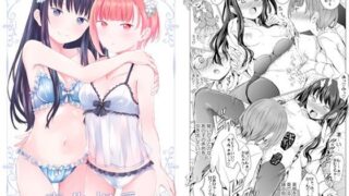 d 121638pl 320x180 - 喪失相愛【春待氷柱】