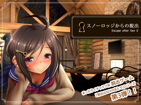 d 121723pl - スノーロッジからの脱出 -Escape after Sex3-【色写】
