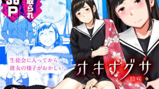 d 122111pl 320x180 - オキナグサ 陰咲【三崎】