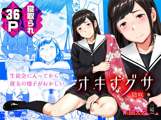 d 122111pl - オキナグサ 陰咲【三崎】