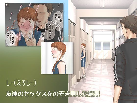 d 122533pl - 友達のセックスをのぞき見した結果【書肆マガジンひとり】
