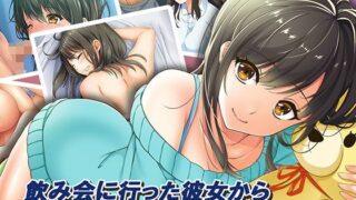 d 122854pl 320x180 - 飲み会に行った彼女から返事がない【やればできる娘。】