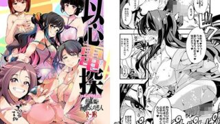 d 123882pl 320x180 - 以心電探総集編＋長波さんの恋人【ブロンコ一人旅】