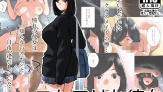 d 124225pl 320x180 - ワケアリな彼女【MilkyBox】
