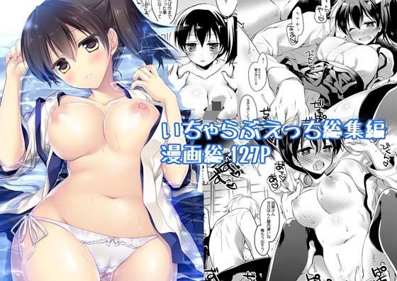 d 124687pl - 加賀さん総集編【FRAC】