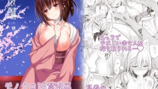 d 125545pl 320x180 - あいたい【abgrund】