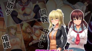 d 125773pl 320x180 - 催●アプリで陥落！！狙った獲物を催●調教！！〜前編〜【るていん】