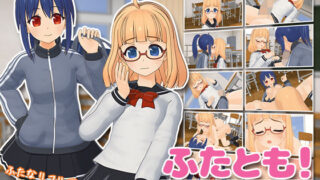 d 127327pl 320x180 - ふたとも！華と茉結【猫拳】