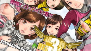 d 128338pl 320x180 - RANGER HEROINES 3【桜堂】