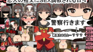 d 128622pl 320x180 - おさわりFLASH恋人の祖父にSEX調教される日々【噂のエロレディオヘッド】