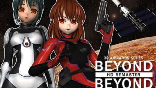 d 132025pl 320x180 - BEYOND ＆ BEYOND-2nd REPORT- HDリマスター【猫拳】