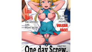 d 134022pl 320x180 - One day Screw.【ParadiseGom】