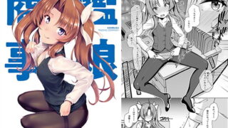 d 138426pl 320x180 - 艦○商事 陽炎編【8cm】