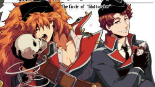 d 138643pl 320x180 - 霧還のグラトニカ1＆2【性威大将軍】