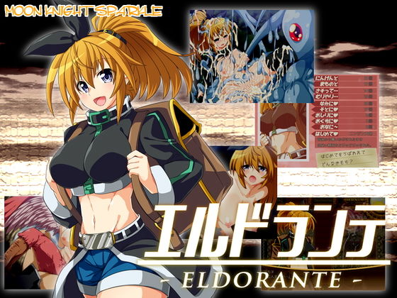 d 146209pl - エルドランテ -ELDORANTE-【MOON KNIGHT SPARKLE】