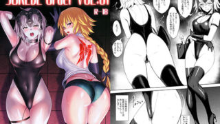 d 147171pl 320x180 - SUKEBE Order VOL.01【うるりひ老師】